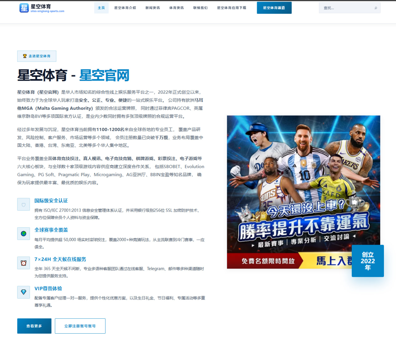 法甲预测摩纳哥迎战里尔聚焦青年前锋对决与战术胜负手